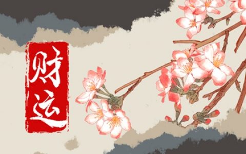 做生意財神爺的擺放位置和方向 放置偏位不要高放