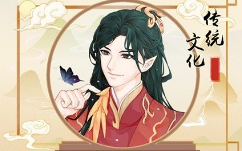 揭開你的未來之謎——八字命格測算