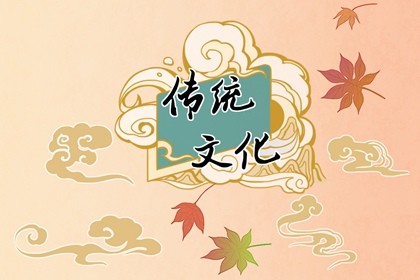 周易取名大全，解讀中華文化智慧