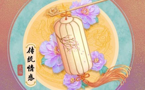 全面解析生辰八字算命：從定義到實際應用