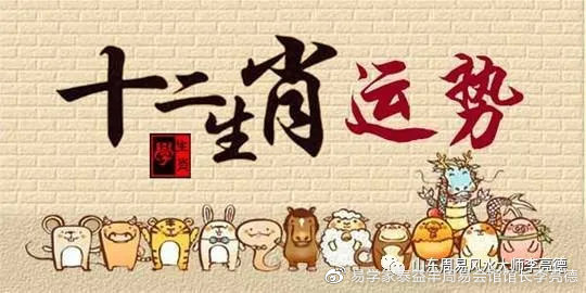 021年9月易經(jīng)十八羅漢財(cái)運(yùn)12丫蕊裂稃預(yù)估簡述！（2021年12十二生肖9月份財(cái)運(yùn)簡述）"