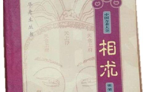 周易起名網(wǎng)官網(wǎng)免費(fèi)，給你一個(gè)好名字！