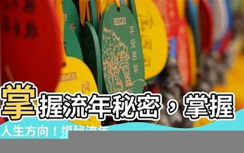 華盛八字詳批,命運(yùn)的關(guān)鍵(華盛算命網(wǎng)怎么樣) 華盛八字詳批,命運(yùn)的關(guān)鍵(華盛算命網(wǎng)怎么樣)